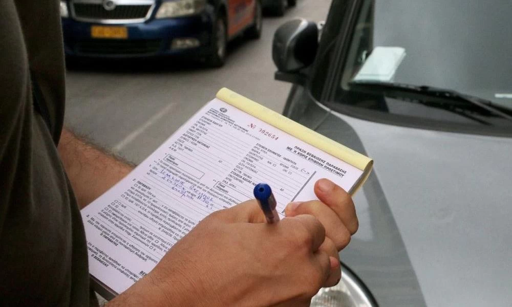 Πρωτάκουστο - Για παράνομο παρκάρισμα 88 κλήσεις